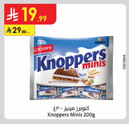 available at Danube in KSA, Saudi Arabia, Saudi - Jeddah
