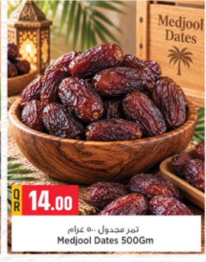 available at Marza Hypermarket in Qatar - Al Wakra