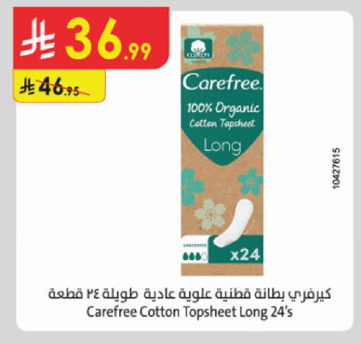 available at الدانوب in مملكة العربية السعودية, السعودية, سعودية - الخرج