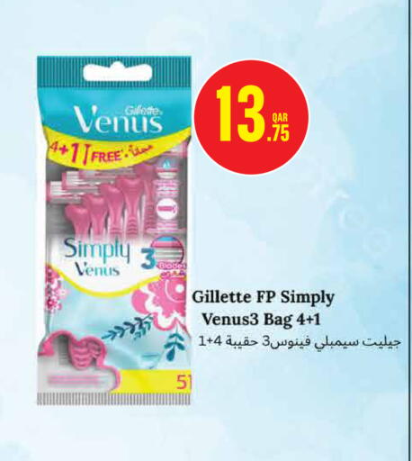 available at Monoprix in Qatar - Al-Shahaniya