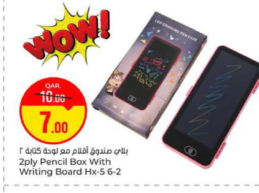 available at Paris Hypermarket in Qatar - Al-Shahaniya