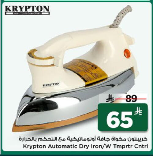 available at مارك & سيف in مملكة العربية السعودية, السعودية, سعودية - الخبر‎