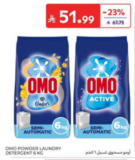 available at Carrefour in KSA, Saudi Arabia, Saudi - Al Khobar