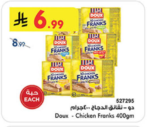 available at بن داود in مملكة العربية السعودية, السعودية, سعودية - المدينة المنورة