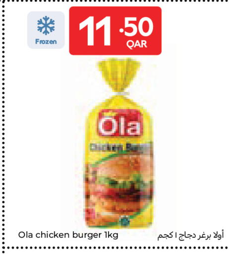 available at Carrefour in Qatar - Al Rayyan