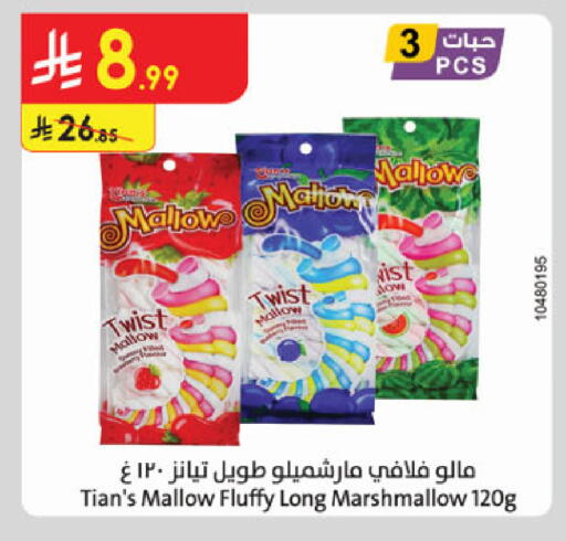 available at الدانوب in مملكة العربية السعودية, السعودية, سعودية - المدينة المنورة