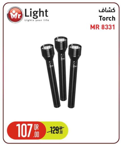 available at Safari Hypermarket in Qatar - Al Rayyan