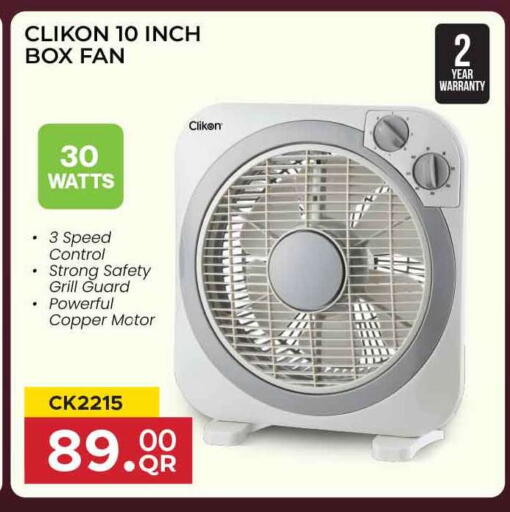 available at Safari Hypermarket in Qatar - Al Rayyan