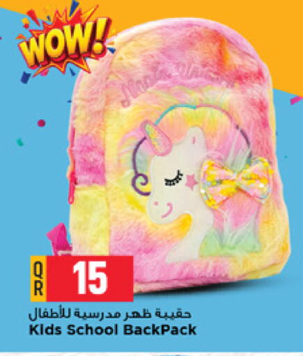 available at Marza Hypermarket in Qatar - Al Shamal