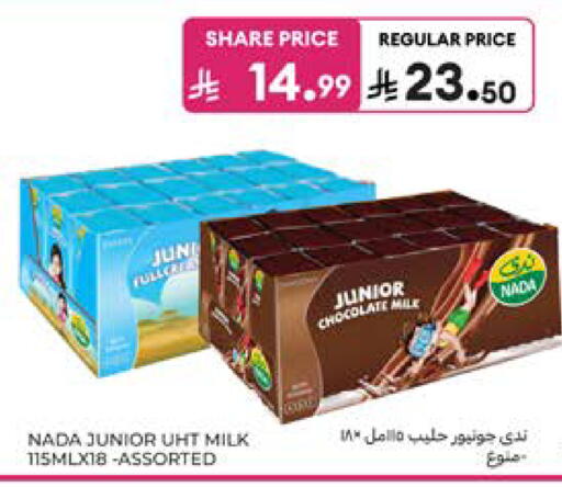 available at Carrefour in KSA, Saudi Arabia, Saudi - Al Khobar