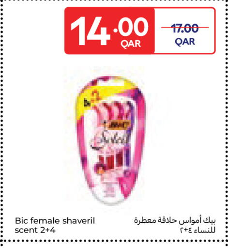 available at Carrefour in Qatar - Al Wakra