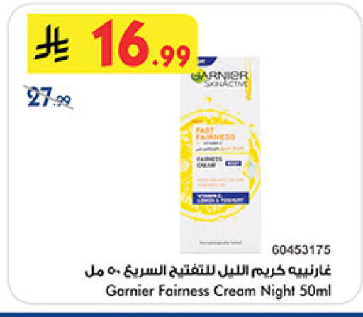 available at بن داود in مملكة العربية السعودية, السعودية, سعودية - المدينة المنورة