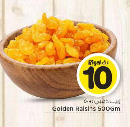 available at مارك & سيف in قطر - الوكرة