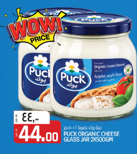 available at السعودية in قطر - الشمال
