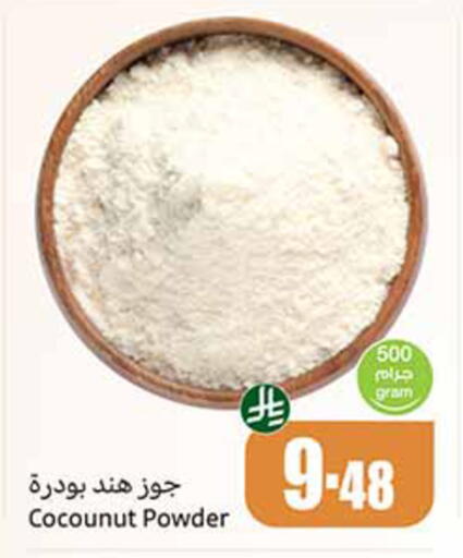 available at Othaim Markets in KSA, Saudi Arabia, Saudi - Sakaka