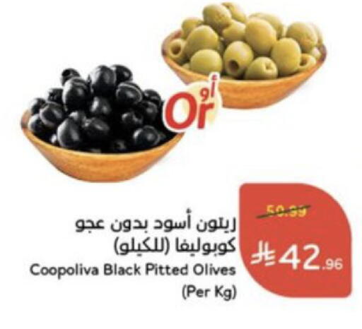 available at هايبر بنده in مملكة العربية السعودية, السعودية, سعودية - بيشة