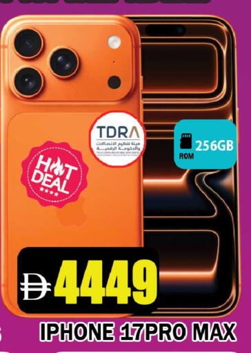available at ليبتس هايبرماركت in الإمارات العربية المتحدة , الامارات - رَأْس ٱلْخَيْمَة