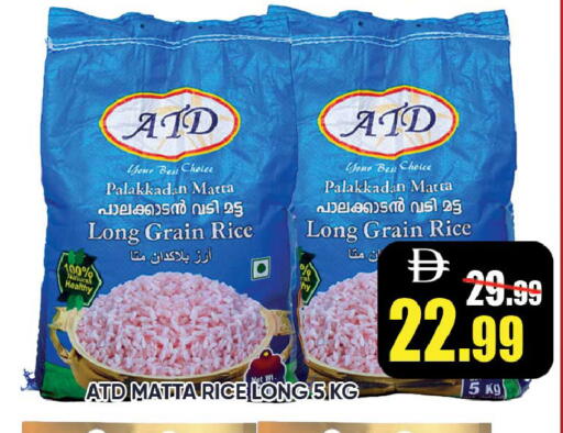 available at Leptis Hypermarket  in UAE - Ras al Khaimah
