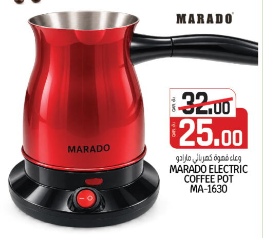 available at السعودية in قطر - الشمال