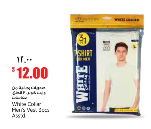 available at ريتيل مارت in قطر - أم صلال