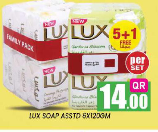 available at New Stop n Shop @Fereej Bin Omran in Qatar - Al Rayyan