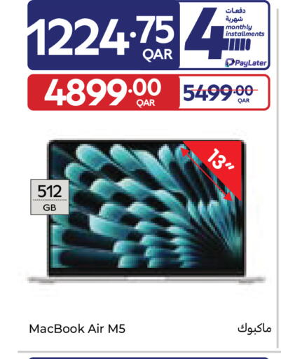 available at Carrefour in Qatar - Al Wakra