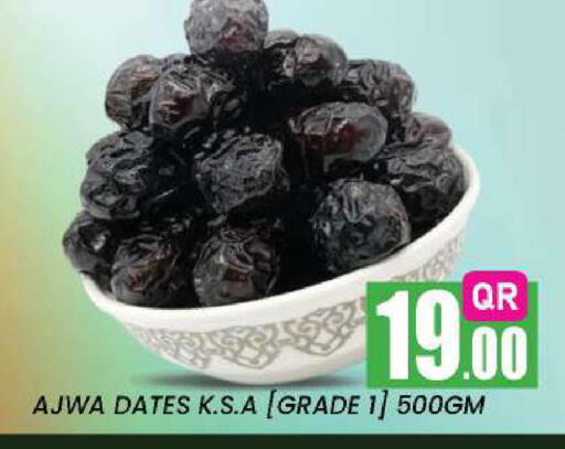 available at New Stop n Shop @Fereej Bin Omran in Qatar - Al Rayyan