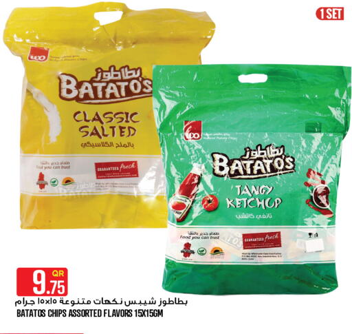 Potato available at قصر الأغذية هايبرماركت in قطر - الخور