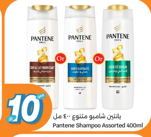available at سيتي هايبرماركت in قطر - الخور