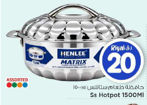 available at Mark & Save  in Qatar - Al-Shahaniya