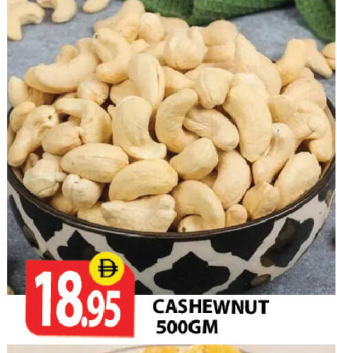 available at Zain Mart Supermarket in UAE - Ras al Khaimah
