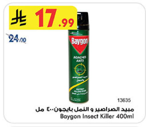 available at بن داود in مملكة العربية السعودية, السعودية, سعودية - خميس مشيط