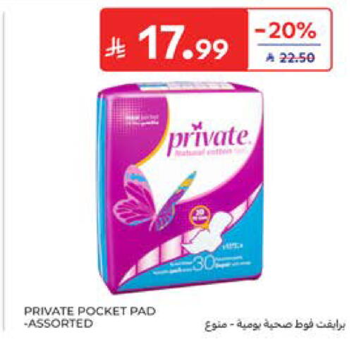 available at Carrefour in KSA, Saudi Arabia, Saudi - Al Khobar