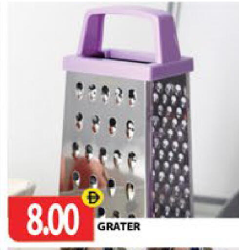 available at Gulf Hypermarket LLC in UAE - Ras al Khaimah