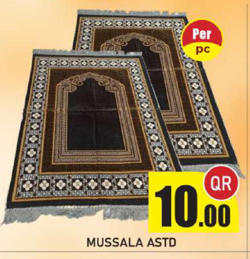 available at New Stop n Shop @Fereej Bin Omran in Qatar - Al Rayyan