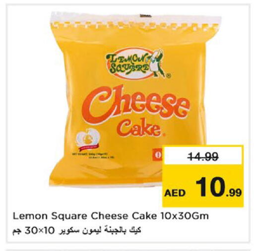Lemon available at Nesto Hypermarket in UAE - Dubai