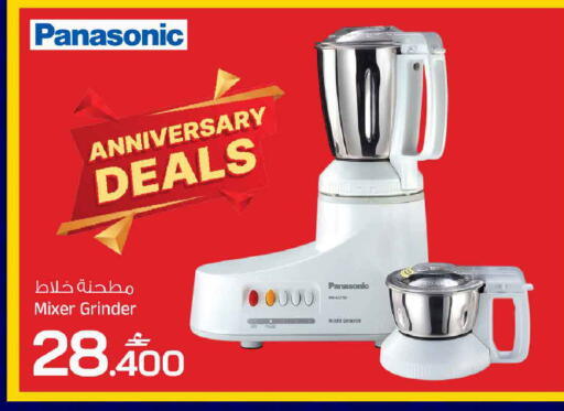 available at MARK & SAVE in Oman - Muscat
