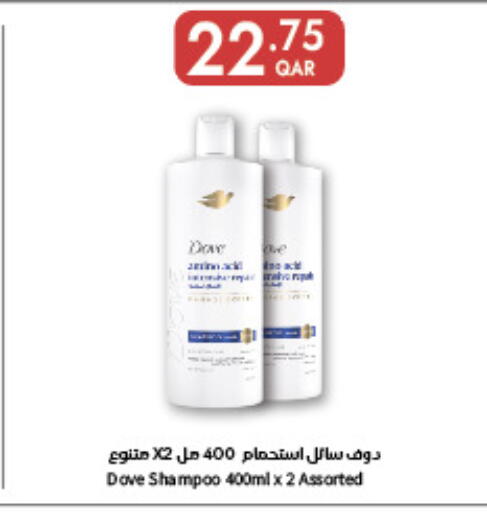 available at Carrefour in Qatar - Al Wakra