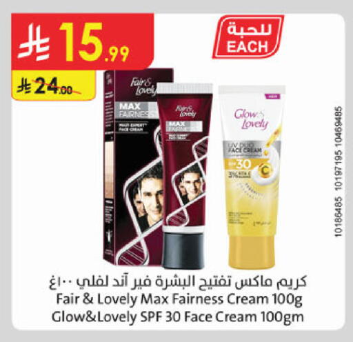 available at Danube in KSA, Saudi Arabia, Saudi - Khamis Mushait