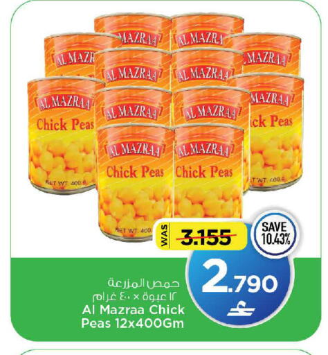 Peas available at MARK & SAVE in Oman - Muscat