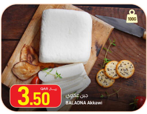 available at SPAR in Qatar - Umm Salal
