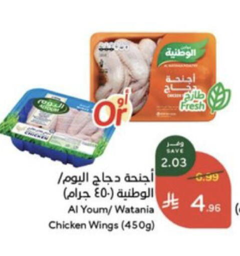 available at Hyper Panda in KSA, Saudi Arabia, Saudi - Al Khobar