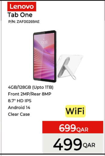 available at Safari Hypermarket in Qatar - Al Rayyan