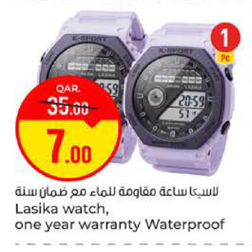 available at Paris Hypermarket in Qatar - Al-Shahaniya