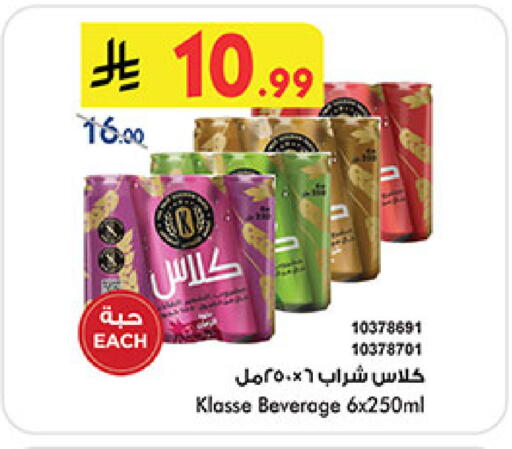 available at بن داود in مملكة العربية السعودية, السعودية, سعودية - المدينة المنورة