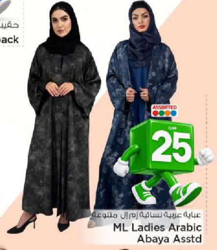 available at Mark & Save  in Qatar - Al-Shahaniya