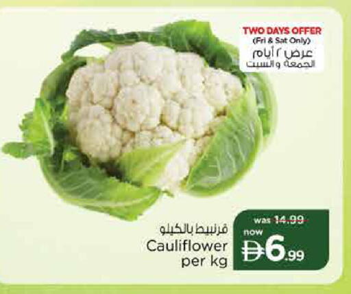 Cauliflower available at نستو هايبرماركت in الإمارات العربية المتحدة , الامارات - دبي