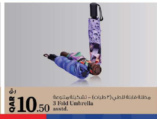 available at نـسـتـو in قطر - أم صلال