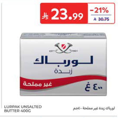 available at كارفور in مملكة العربية السعودية, السعودية, سعودية - المدينة المنورة
