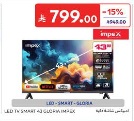available at Carrefour in KSA, Saudi Arabia, Saudi - Al Khobar